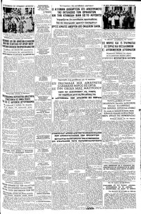 Σελίδα 3 / 6