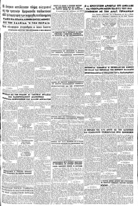 Σελίδα 5 / 8