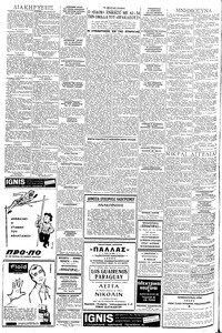 Σελίδα 4 / 6