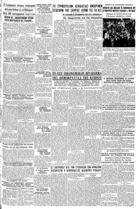 Σελίδα 3 / 6