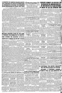 Σελίδα 6 / 6
