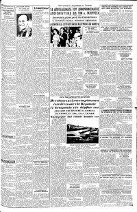 Σελίδα 3 / 8