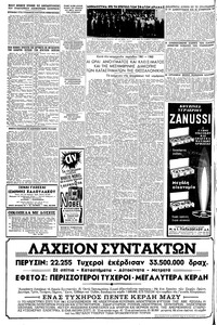 Σελίδα 6 / 16