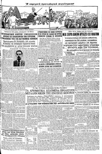Σελίδα 9 / 16