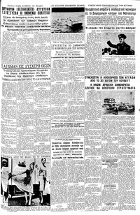 Σελίδα 3 / 8