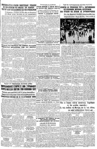 Σελίδα 5 / 8