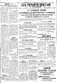 Σελίδα 3 / 4