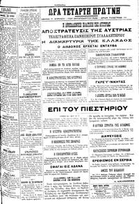 Σελίδα 3 / 4
