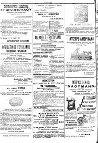 Σελίδα 4 / 4