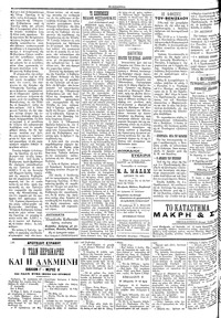 Σελίδα 2 / 4