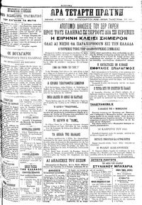 Σελίδα 3 / 4