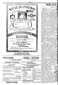 Σελίδα 4 / 4