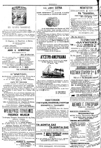 Σελίδα 4 / 4