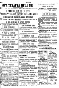 Σελίδα 3 / 4