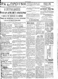Σελίδα 3 / 4