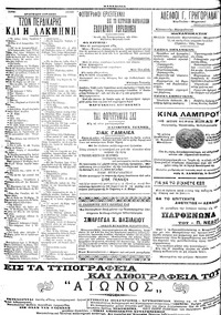 Σελίδα 4 / 4