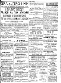 Σελίδα 3 / 4
