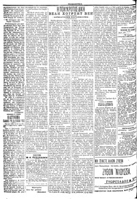Σελίδα 2 / 4