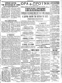 Σελίδα 3 / 4