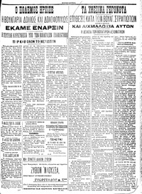 Σελίδα 3 / 4