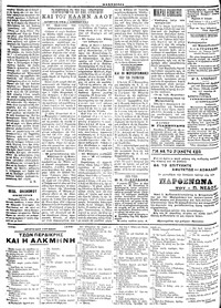Σελίδα 2 / 4