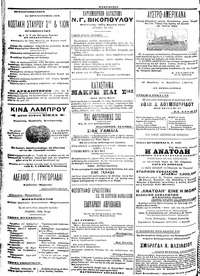 Σελίδα 4 / 4