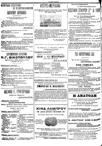 Σελίδα 4 / 4