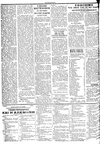 Σελίδα 2 / 4