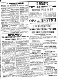 Σελίδα 3 / 4