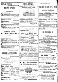 Σελίδα 4 / 4