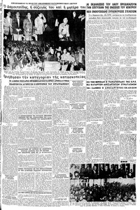 Σελίδα 5 / 8