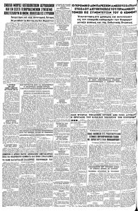 Page 8 / 8