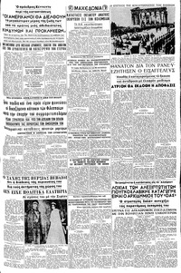 Σελίδα 3 / 8