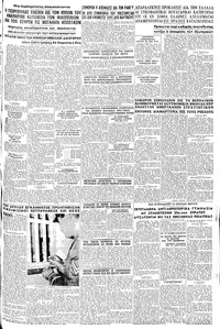 Σελίδα 5 / 8