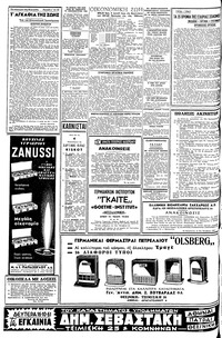 Σελίδα 4 / 16