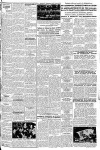 Σελίδα 3 / 8