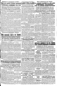 Σελίδα 3 / 8
