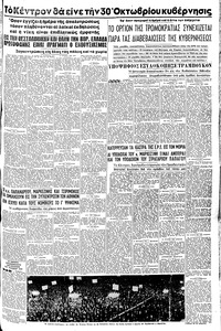 Σελίδα 7 / 8