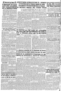 Σελίδα 8 / 8