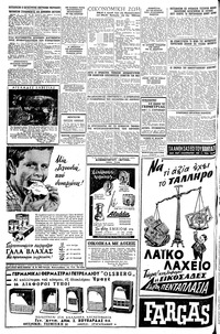 Σελίδα 10 / 16