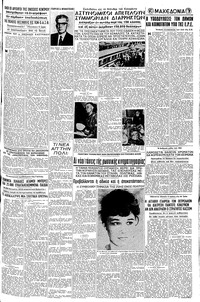 Σελίδα 11 / 16