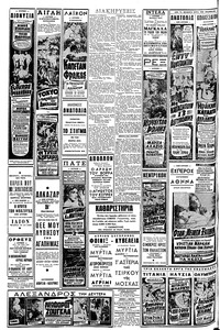 Σελίδα 12 / 16