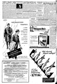 Σελίδα 14 / 16