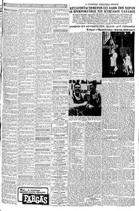 Σελίδα 15 / 16