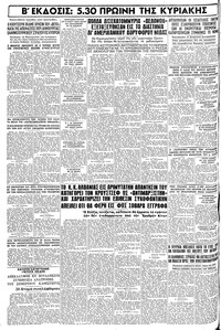 Σελίδα 16 / 16