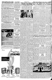 Σελίδα 4 / 8