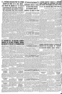 Σελίδα 8 / 8