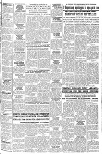 Σελίδα 3 / 8