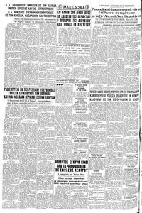 Σελίδα 8 / 8