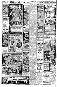 Σελίδα 10 / 12